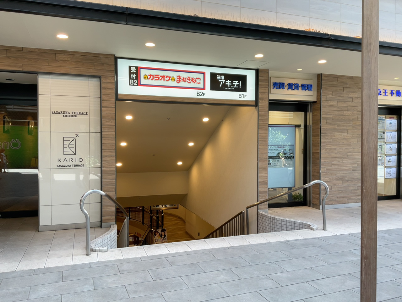 カラオケまねきねこ笹塚テラス店外観