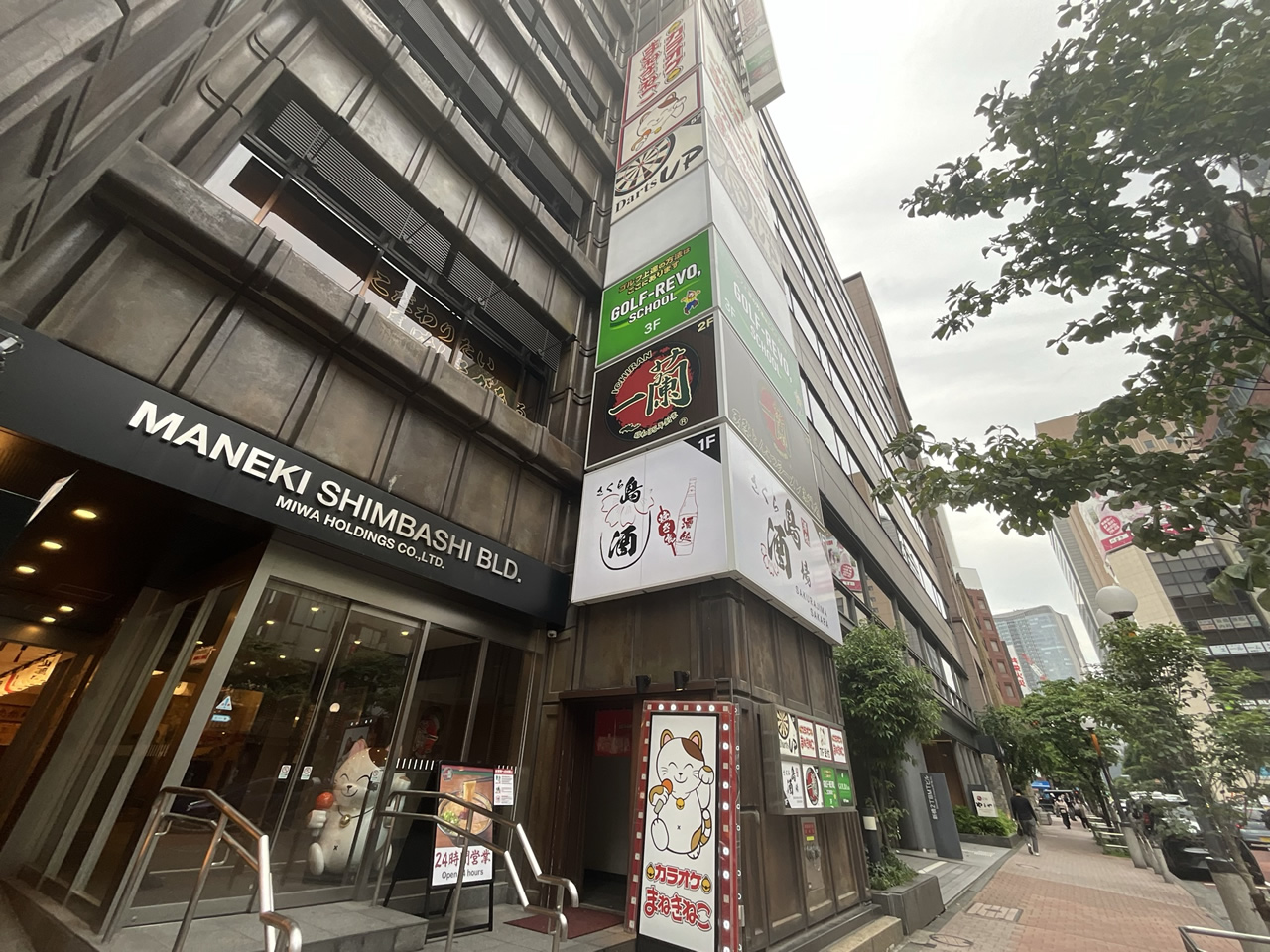 カラオケまねきねこ新橋２丁目店外観