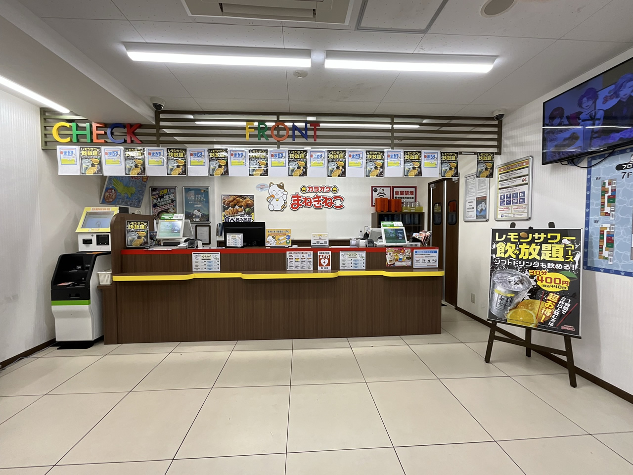 カラオケまねきねこ新橋２丁目店フロント