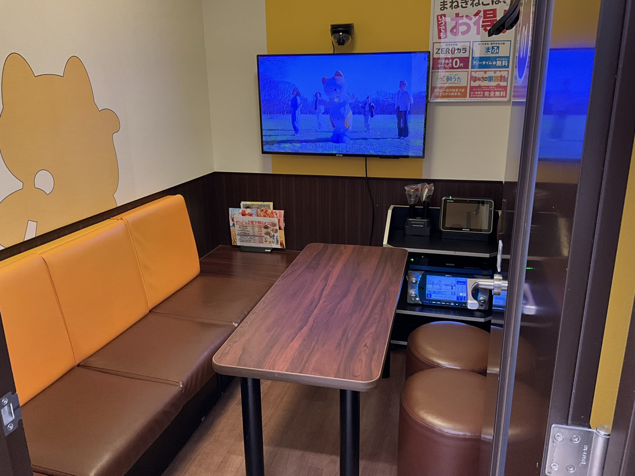 カラオケまねきねこ広島横川２号店ルーム