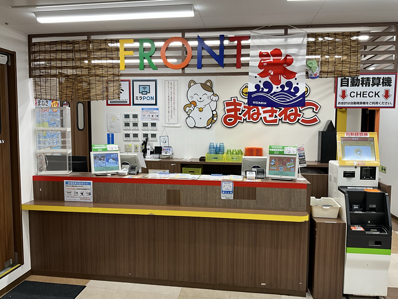 カラオケまねきねこ池袋西口店フロント