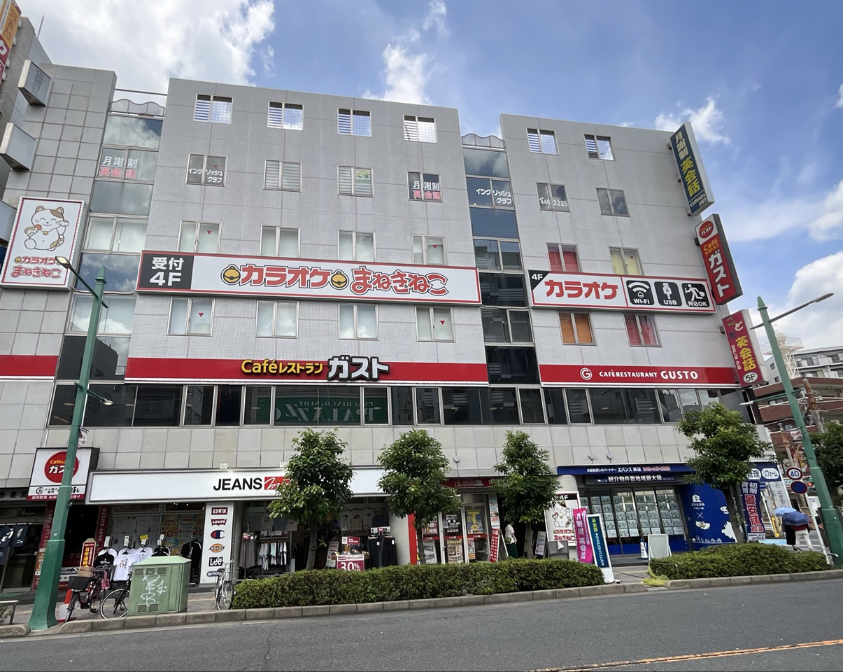 カラオケまねきねこ蕨駅東口店外観