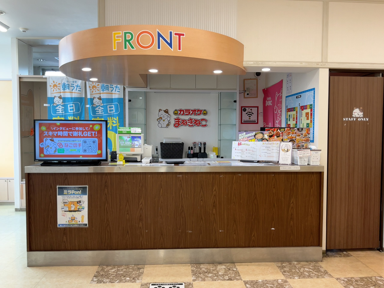 カラオケまねきねこ郡山安積店フロント