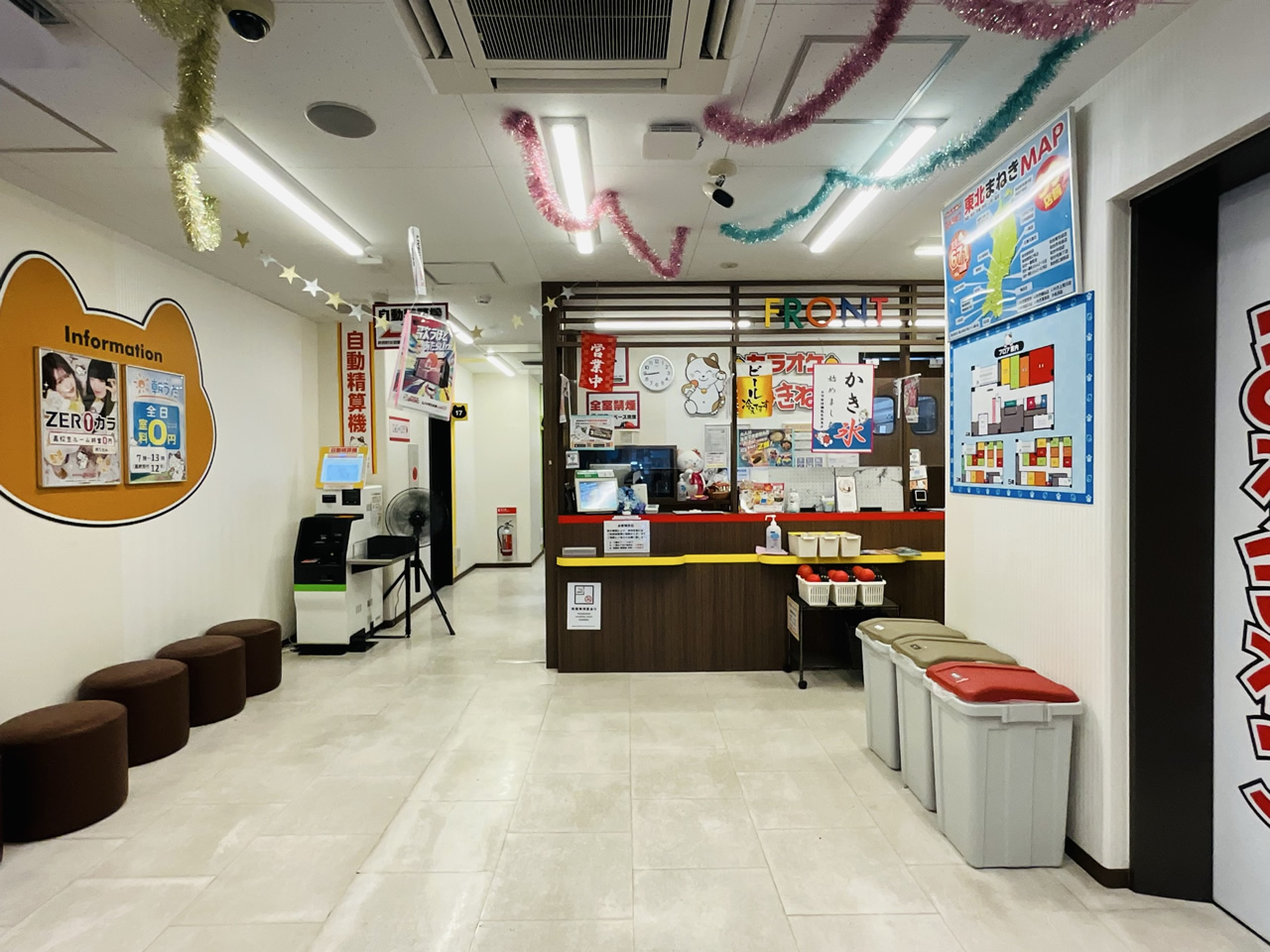 カラオケまねきねこいわき駅前２号店フロント