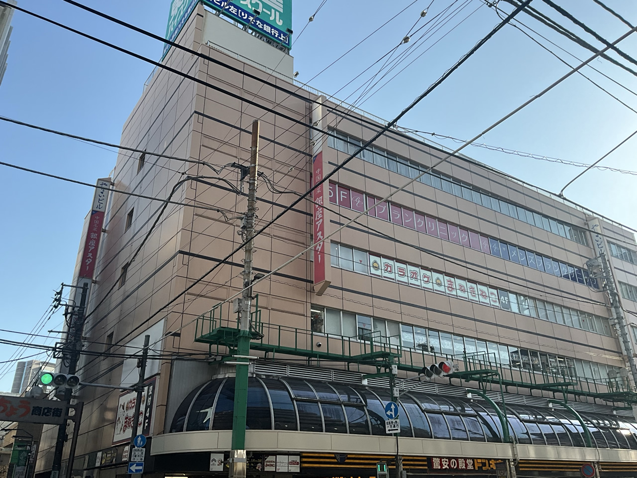カラオケまねきねこ北千住西口店外観