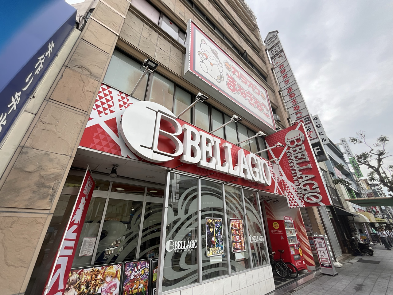 カラオケまねきねこ寺田町駅前店外観