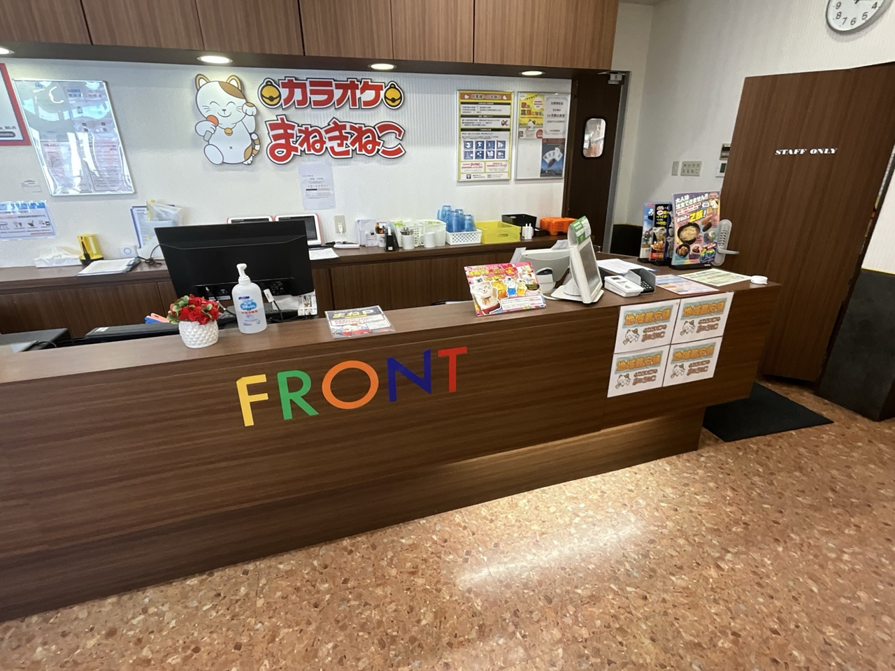 カラオケまねきねこ稲毛海岸店フロント