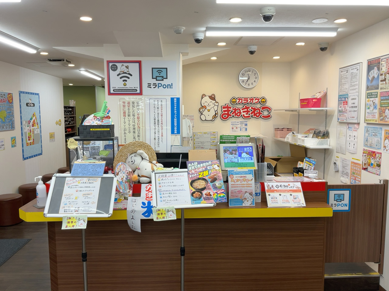 カラオケまねきねこ池袋北口店フロント