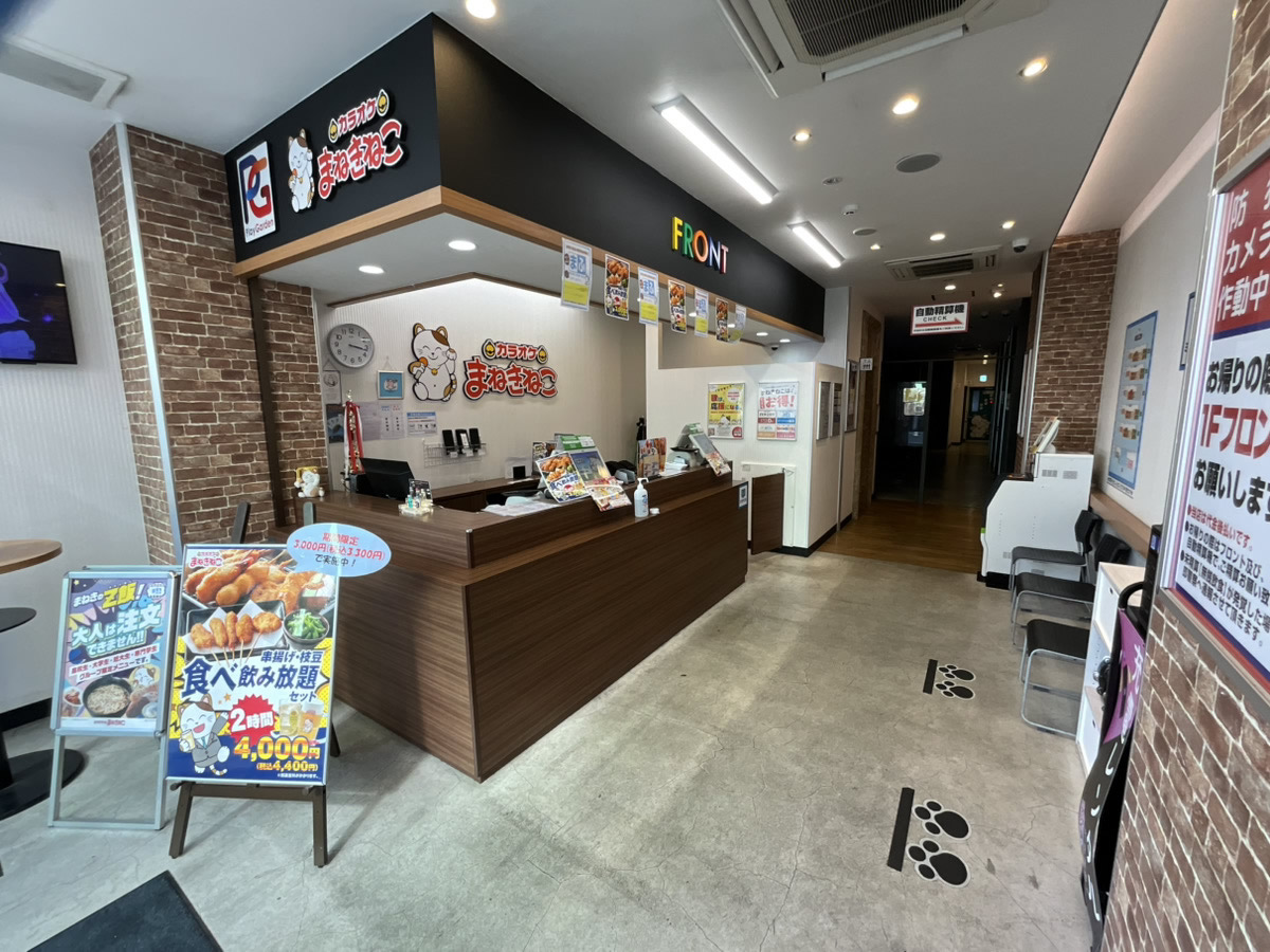 カラオケまねきねこ神田西口店フロント