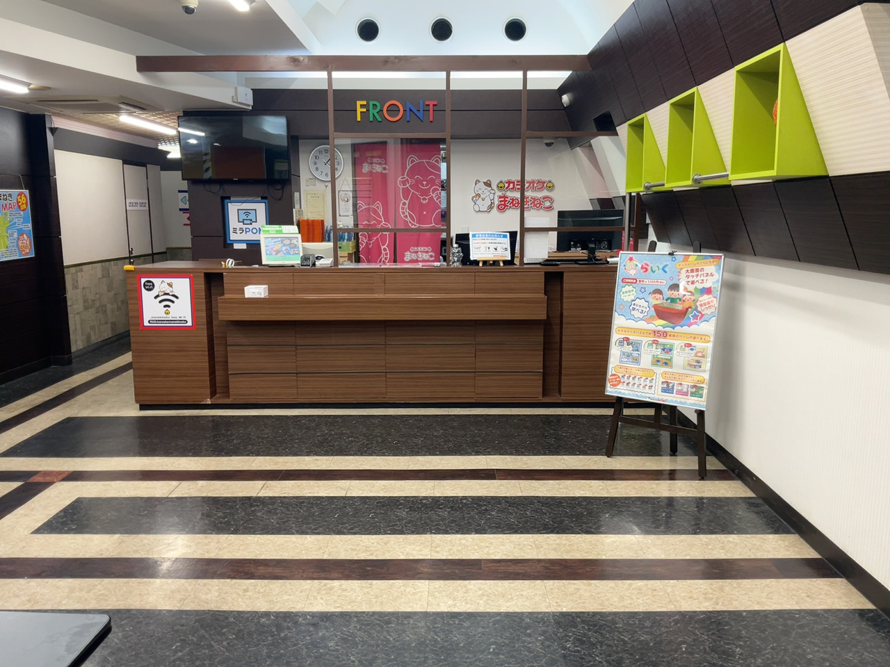 カラオケまねきねこ武庫川店フロント