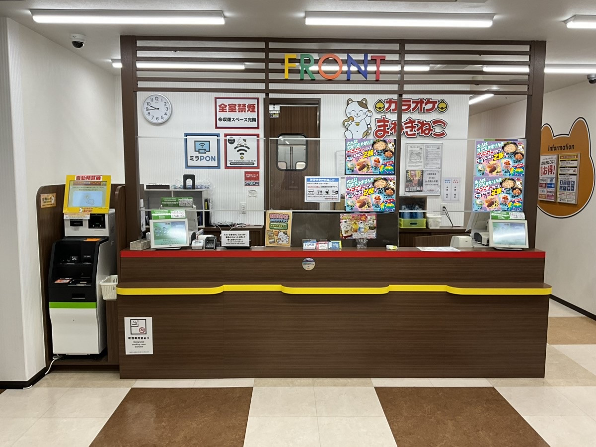 カラオケまねきねこ那覇国際通り２号店フロント