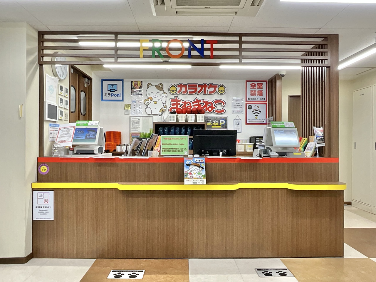 カラオケまねきねこ津田沼北口２号店フロント