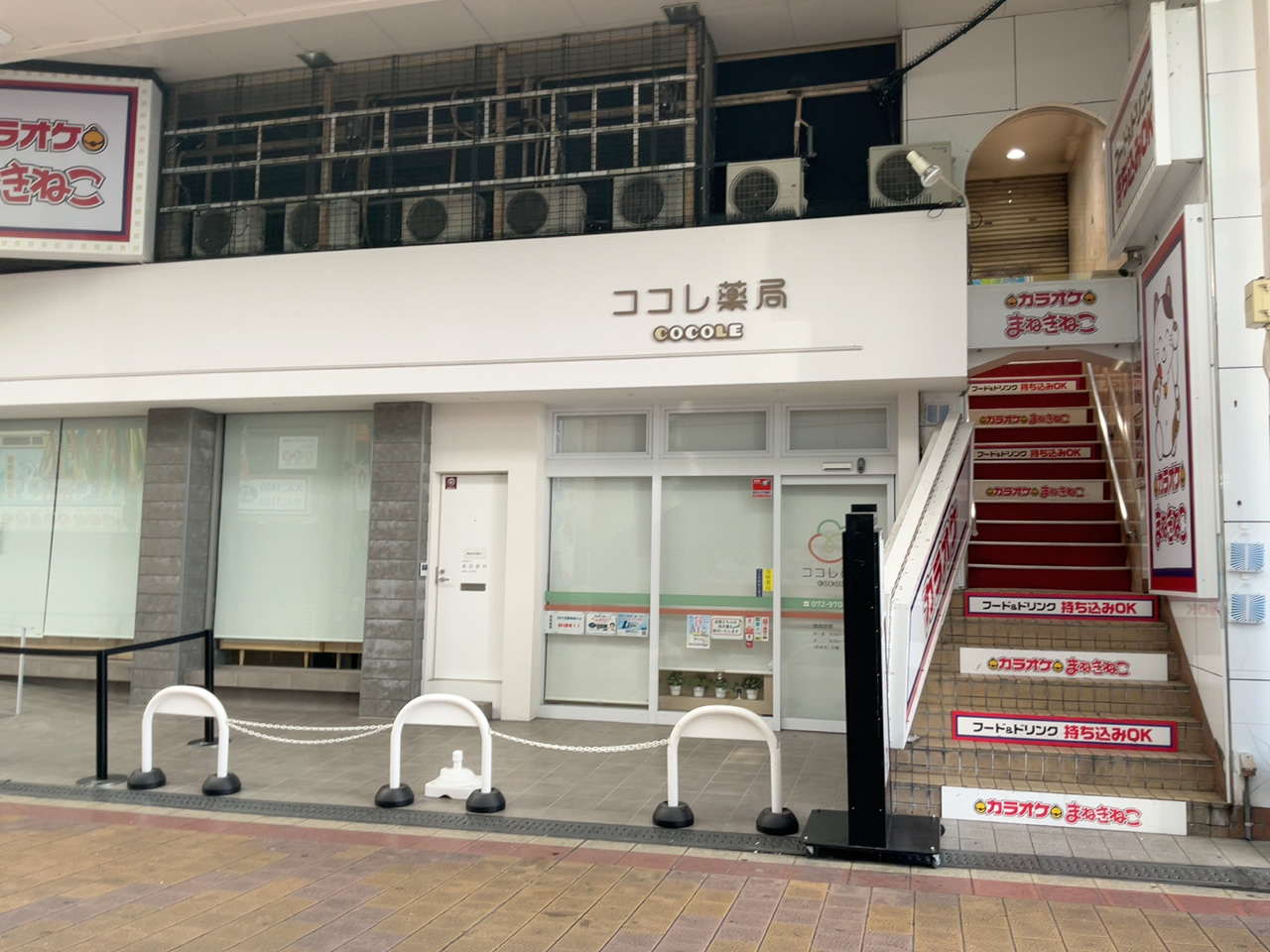 カラオケまねきねこ瓢箪山駅前店外観