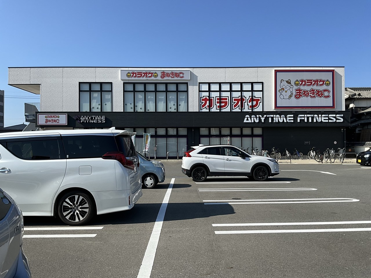 カラオケまねきねこ福岡福津店外観