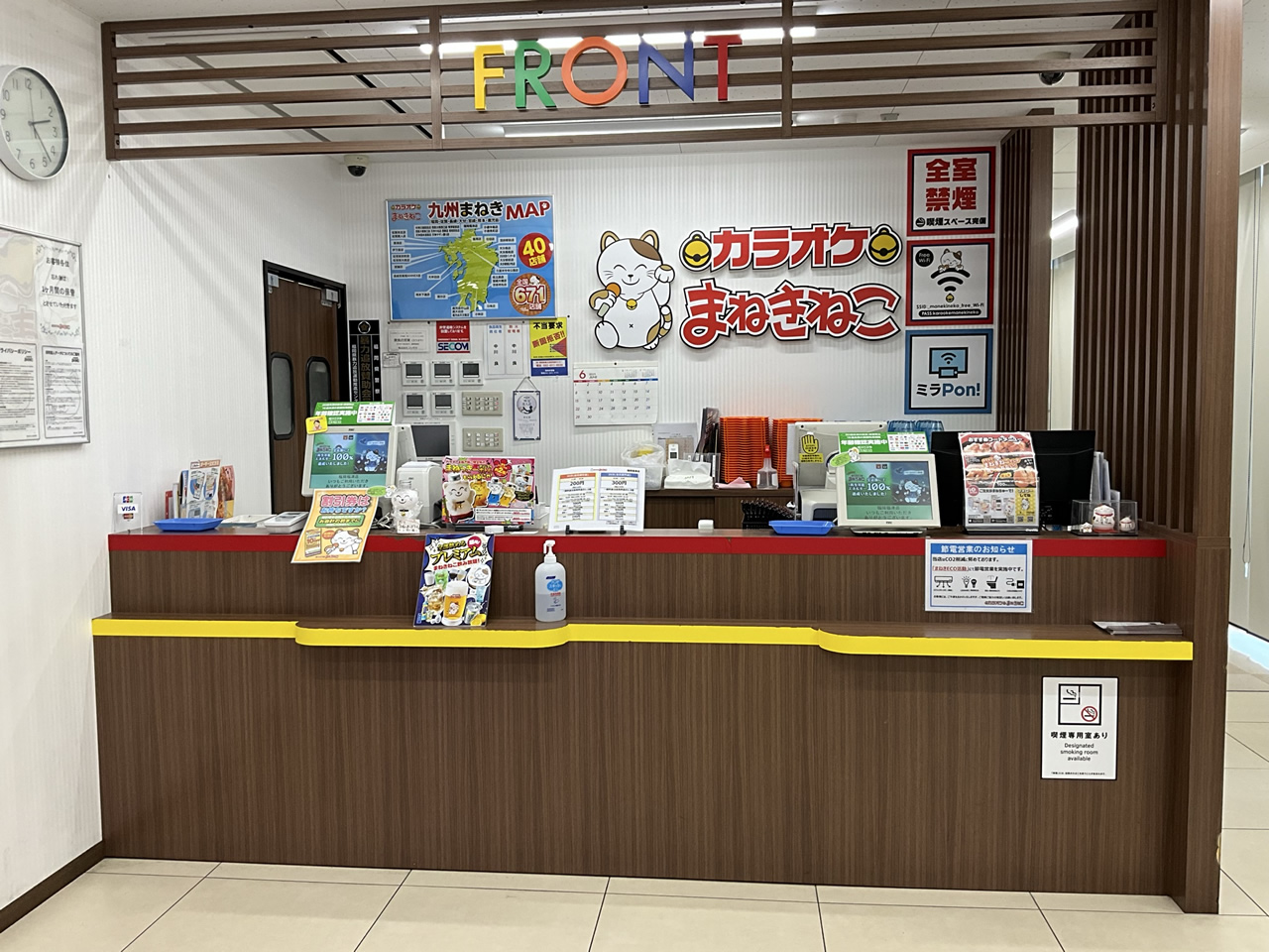 カラオケまねきねこ福岡福津店フロント