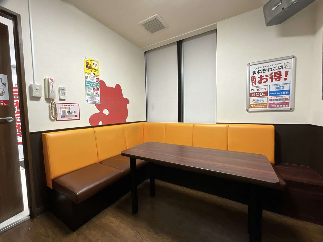 カラオケまねきねこ戸越銀座店ルーム