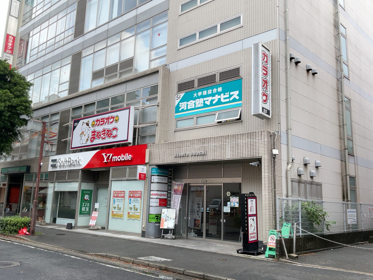 カラオケまねきねこ西鉄大橋西口店外観