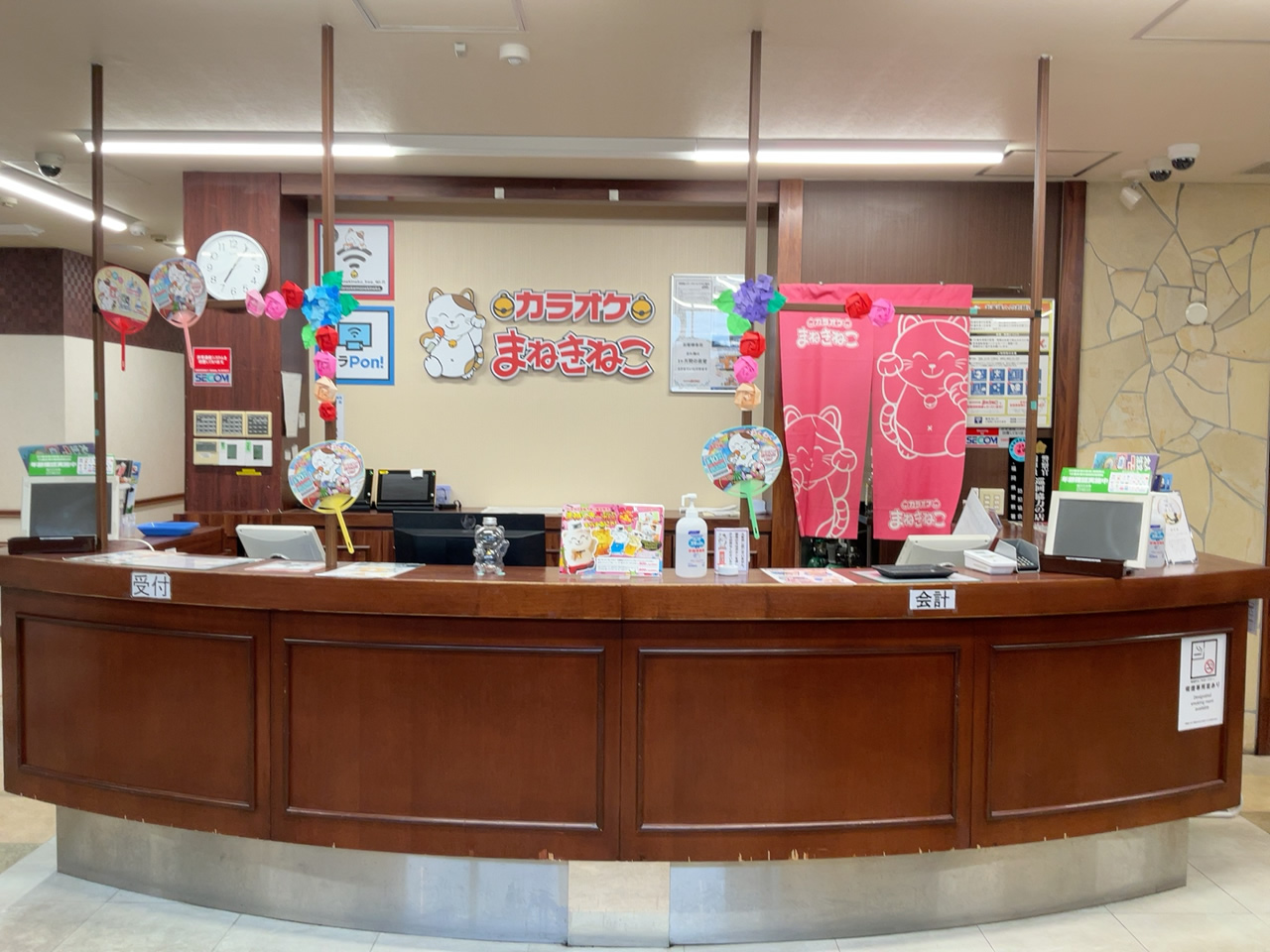 カラオケまねきねこ西鉄大橋西口店フロント