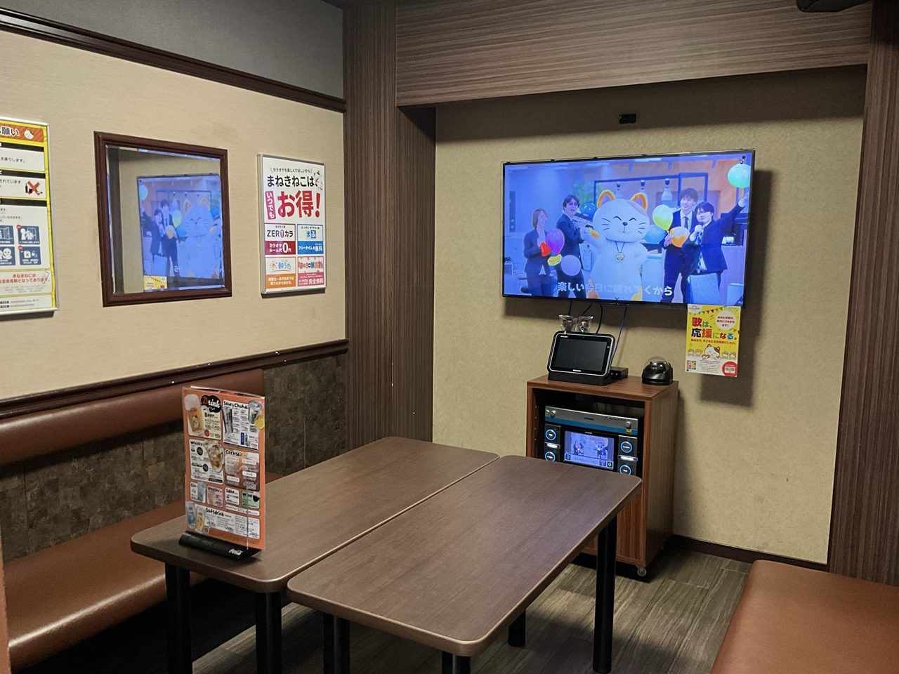 カラオケまねきねこ西鉄大橋西口店ルーム