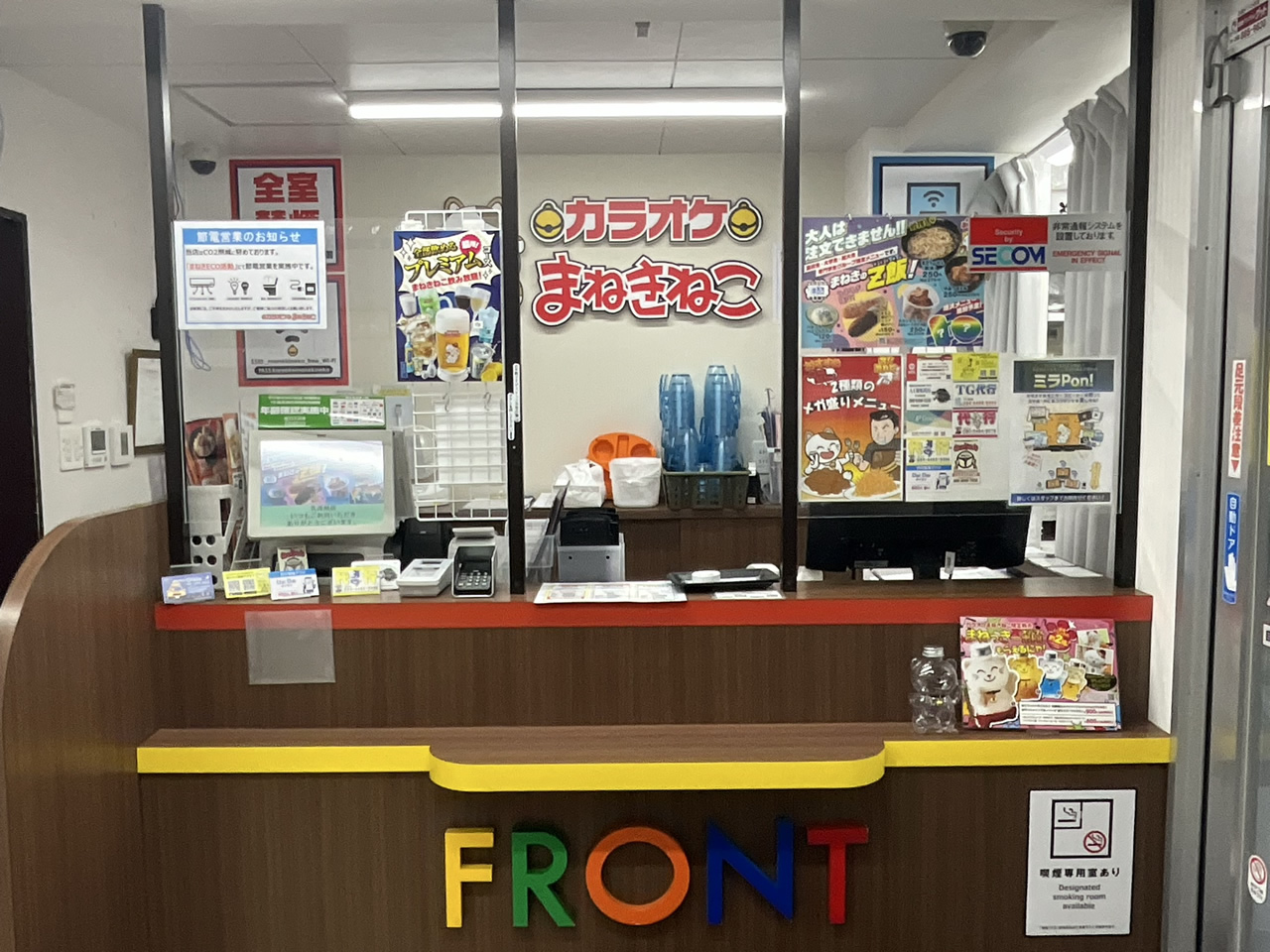 カラオケまねきねこ久茂地店フロント