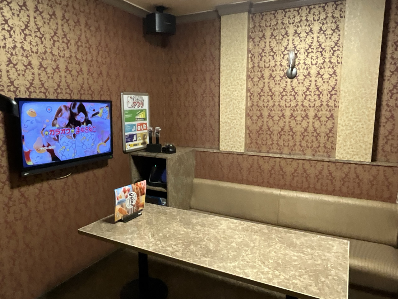 カラオケまねきねこ御殿場店ルーム