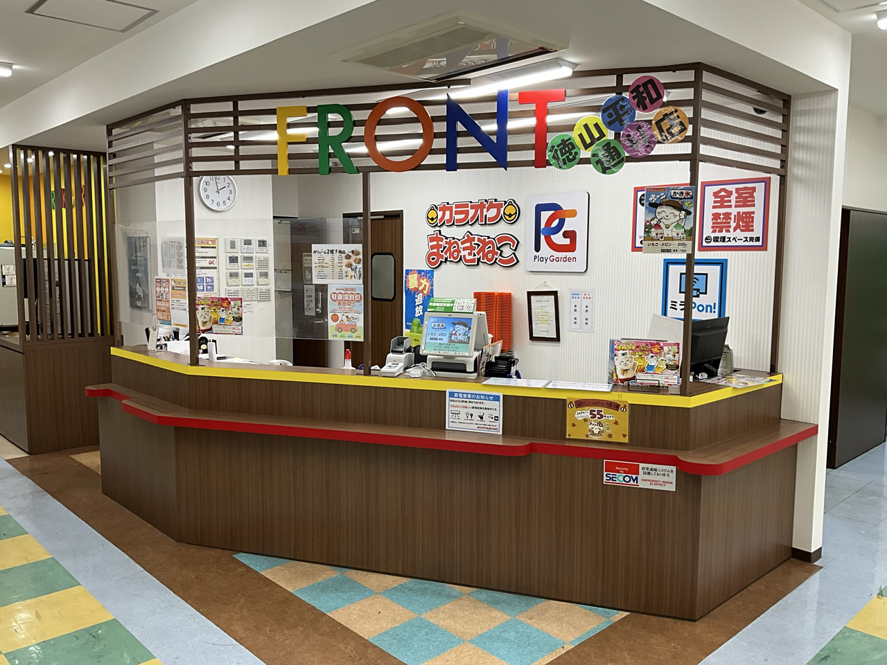 カラオケまねきねこ徳山平和通り店フロント