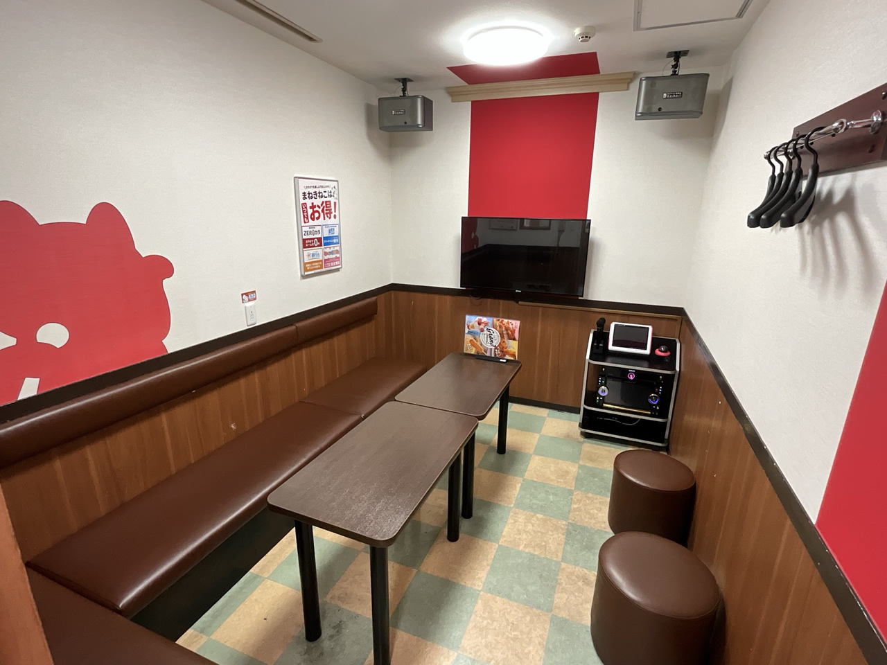 カラオケまねきねこ徳山平和通り店ルーム