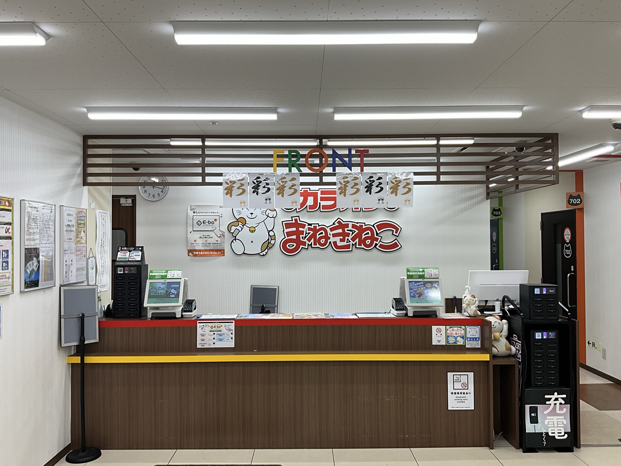 カラオケまねきねこ新宿靖国通り2号店フロント