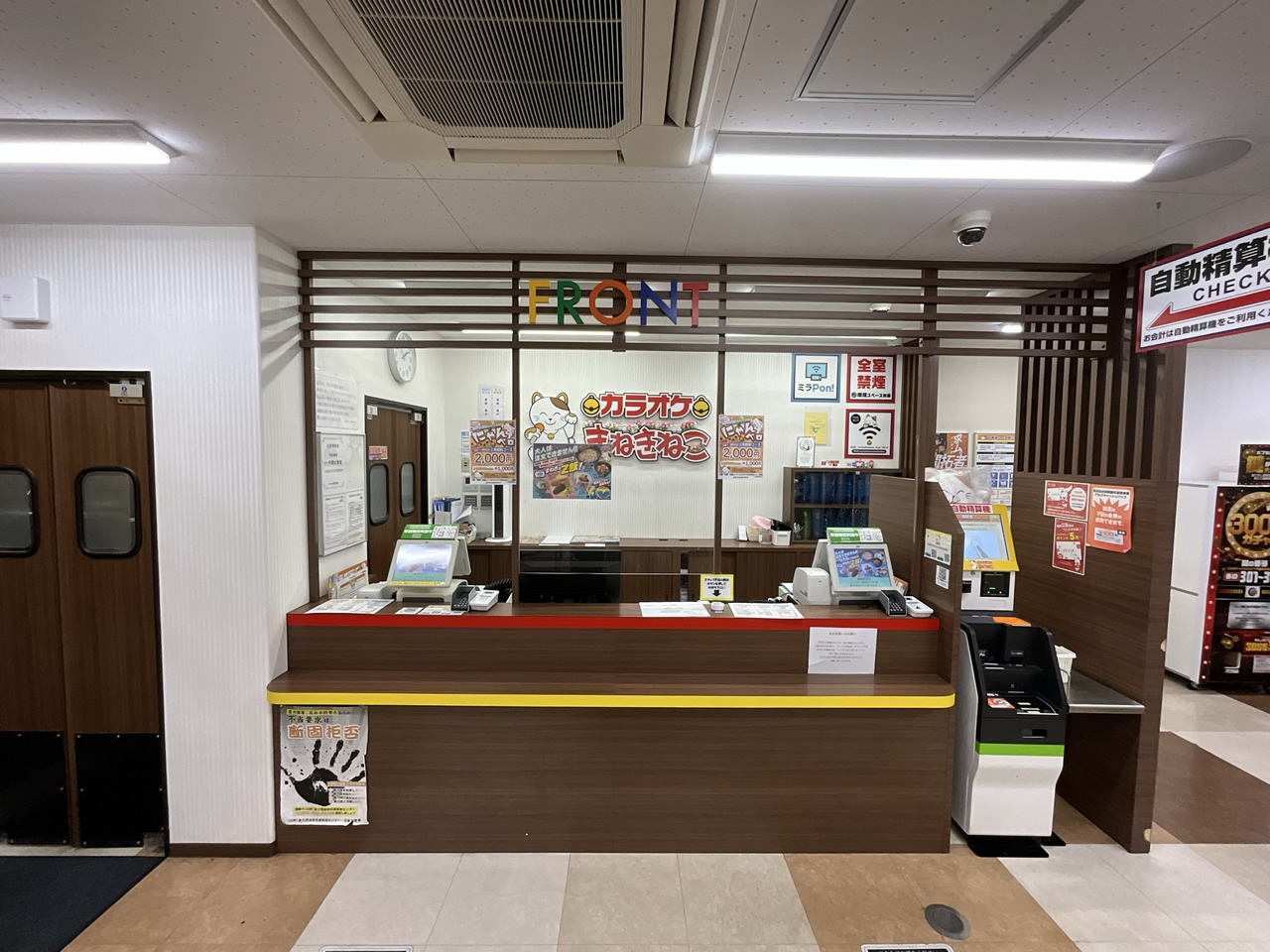 カラオケまねきねこ姫路駅前店フロント