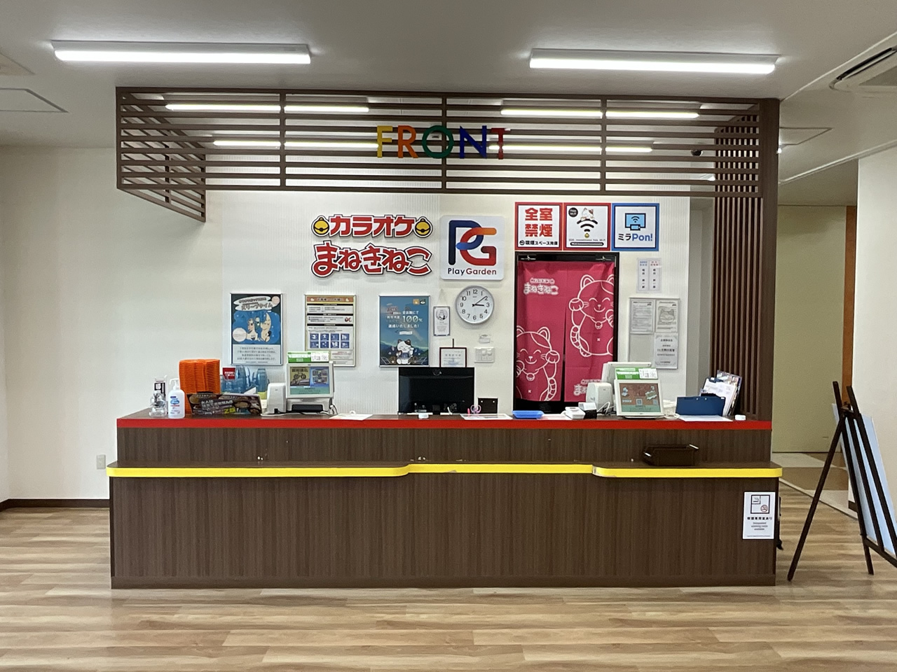 カラオケまねきねこ茂原駅前店フロント