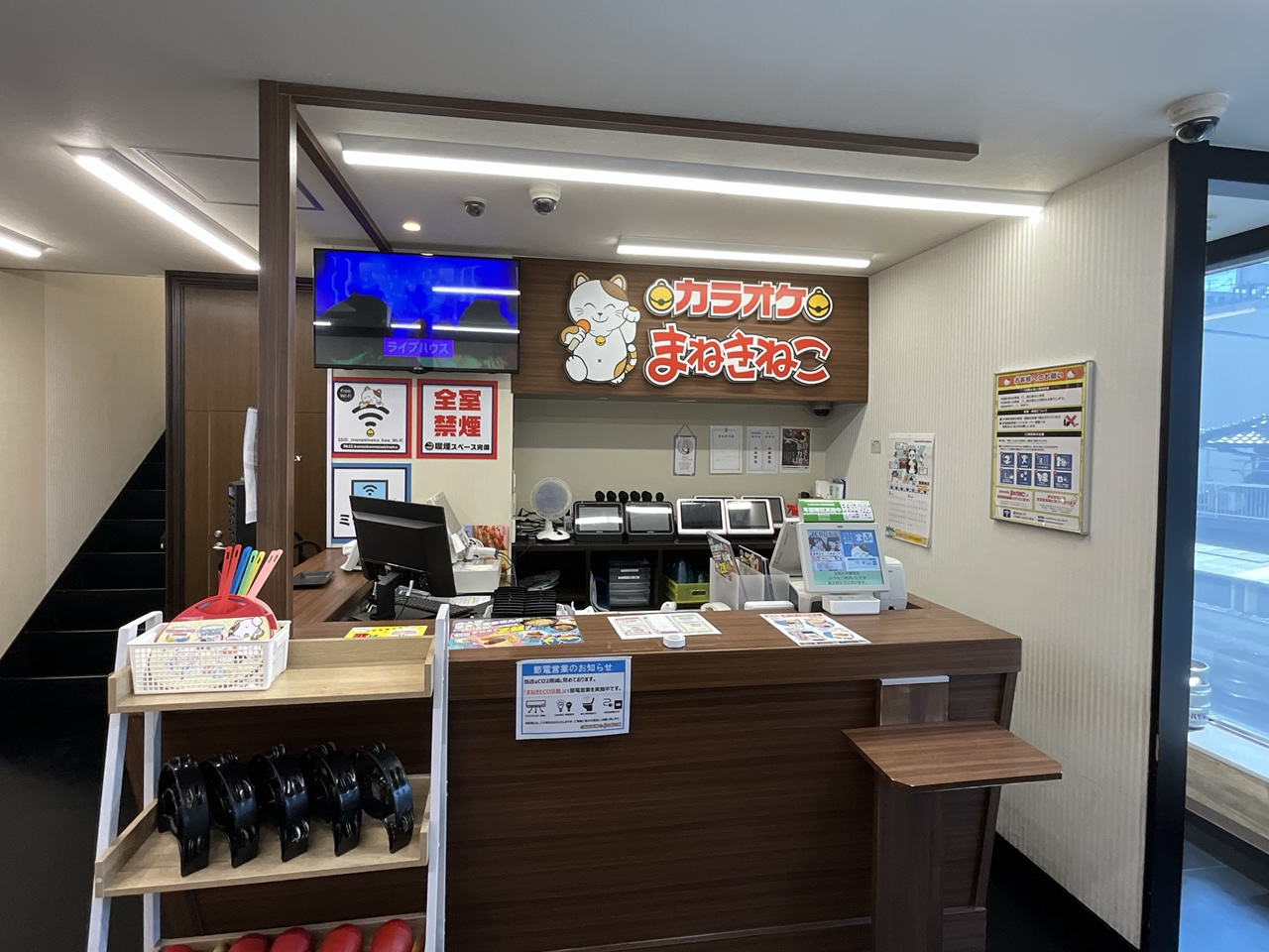 カラオケまねきねこ大和八木駅前店フロント