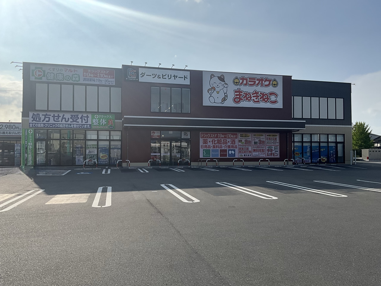 カラオケまねきねこ小名浜店外観