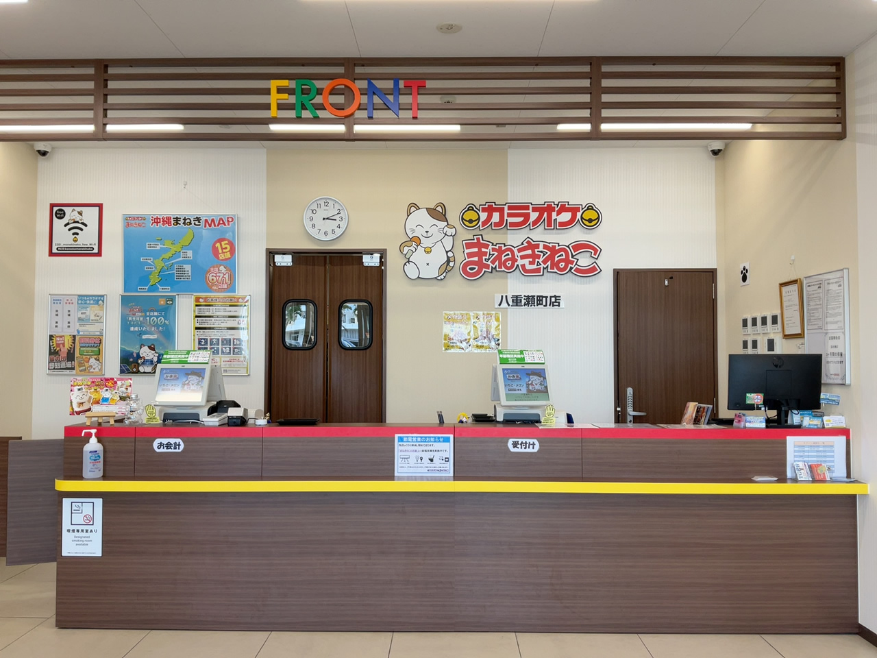 カラオケまねきねこ八重瀬町店フロント