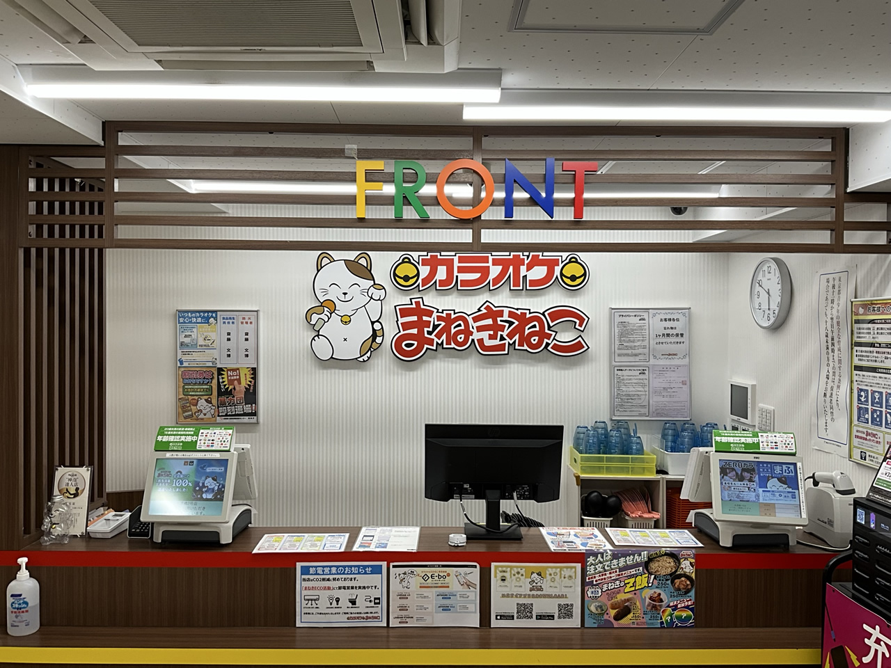 カラオケまねきねこ水道橋2号店フロント