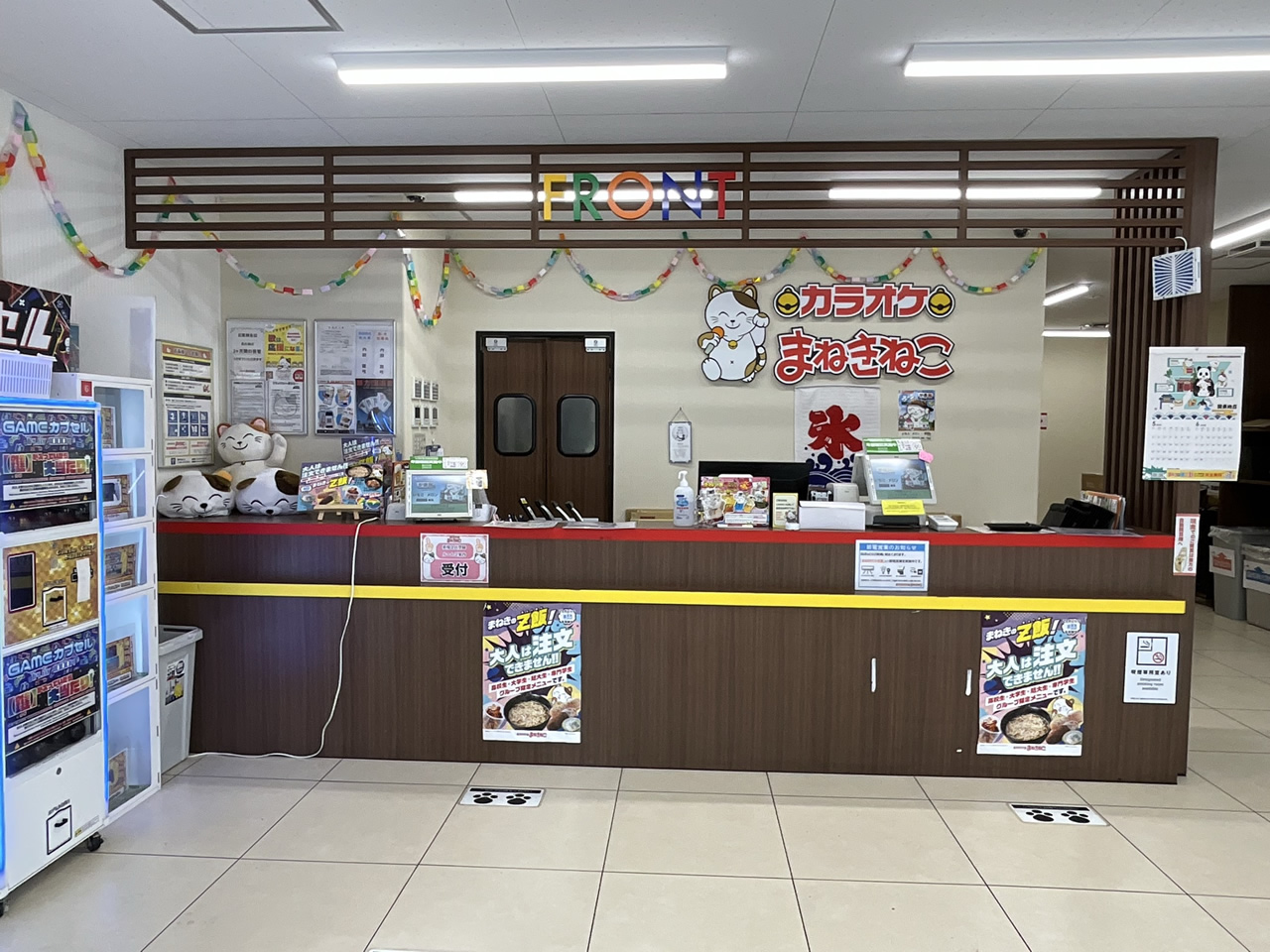 カラオケまねきねこ上野広小路店フロント