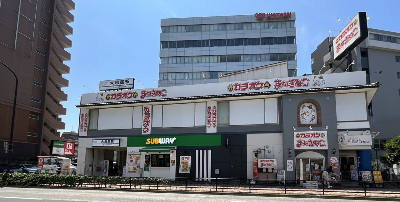 カラオケまねきねこ大鳥居店外観