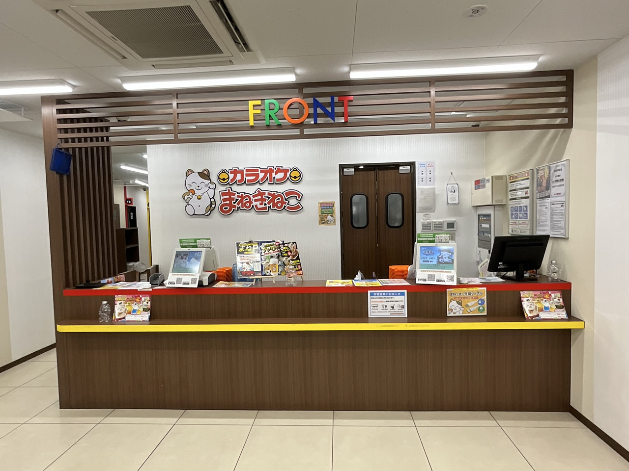 カラオケまねきねこ大鳥居店フロント