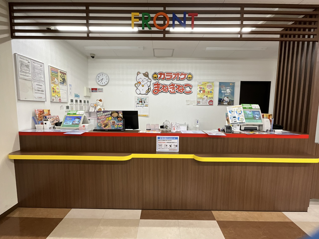カラオケまねきねこ大分光吉インター店フロント