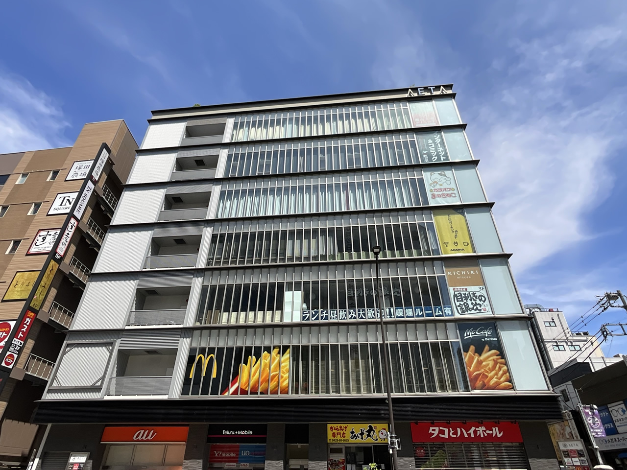 カラオケまねきねこ町田中央店外観