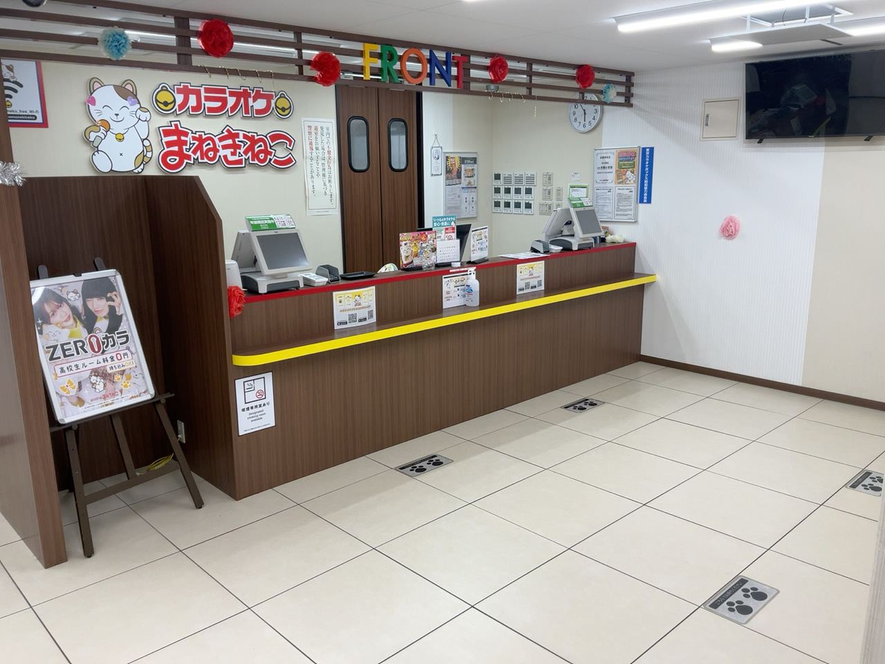 カラオケまねきねこ飯田橋東口2号店フロント