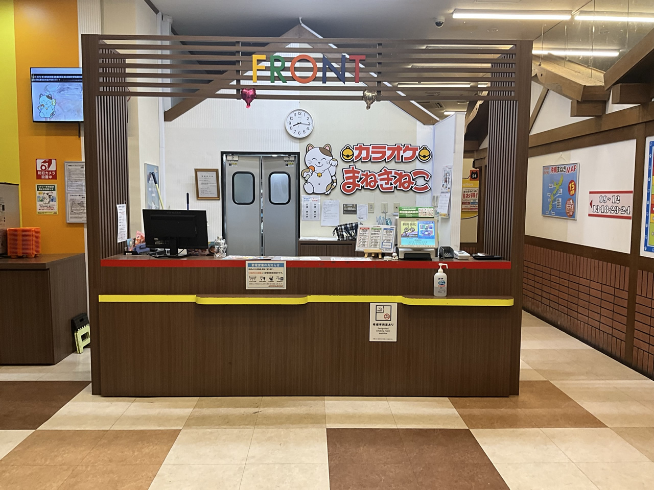 カラオケまねきねこ南風原店フロント