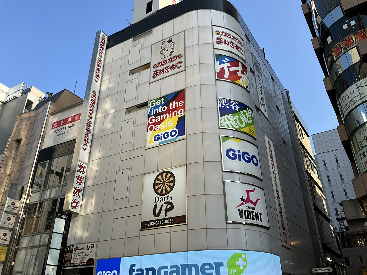 カラオケまねきねこ渋谷センター街店外観