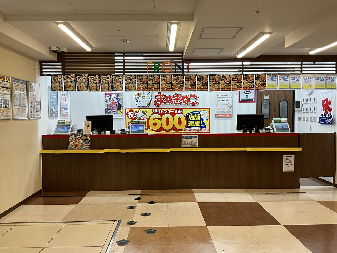 カラオケまねきねこ渋谷センター街店フロント