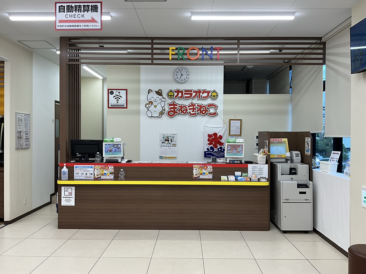 カラオケまねきねこ沖縄美里店フロント
