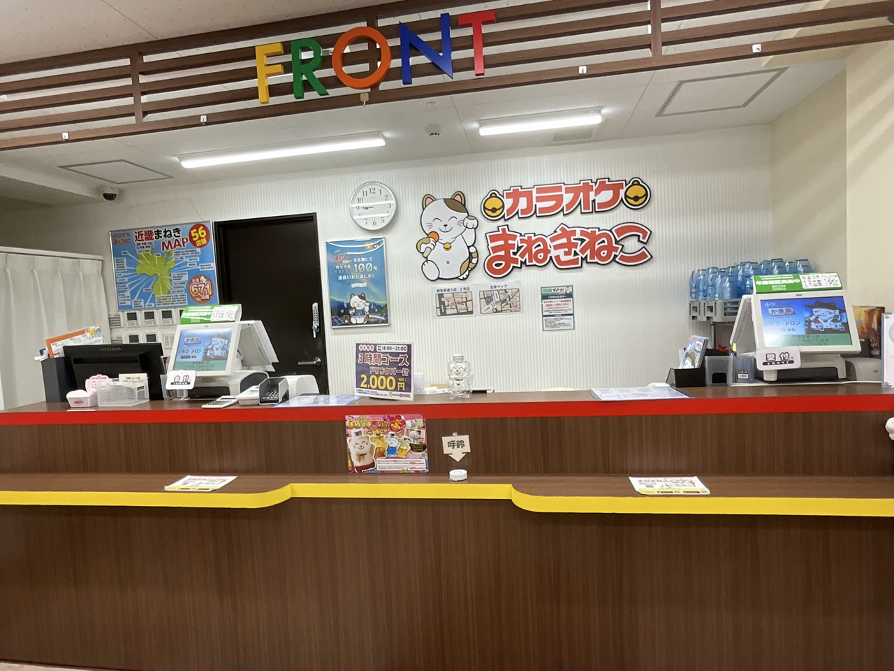 カラオケまねきねこ阪急東通り店フロント