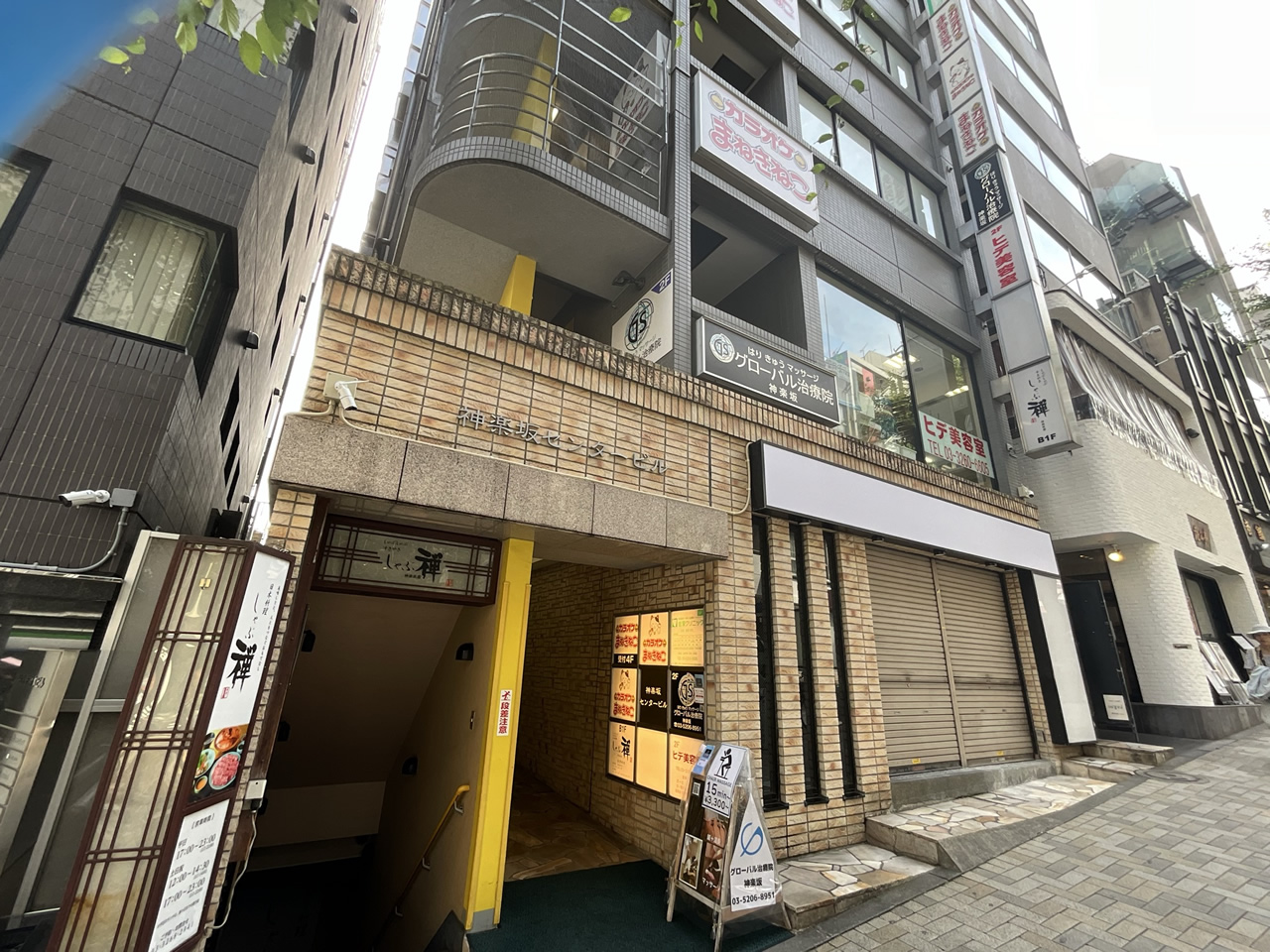 カラオケまねきねこ神楽坂店外観