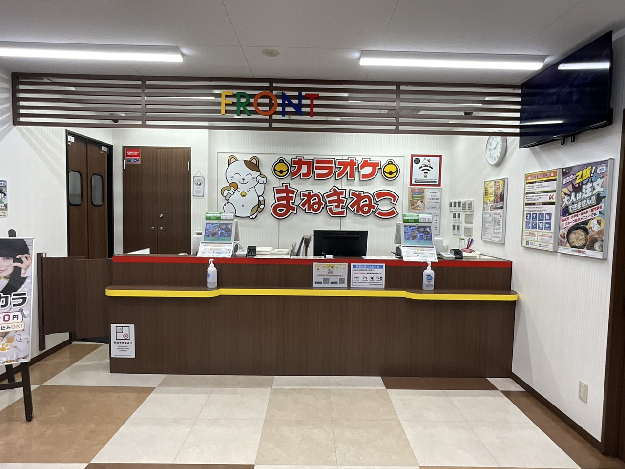カラオケまねきねこ神楽坂店フロント