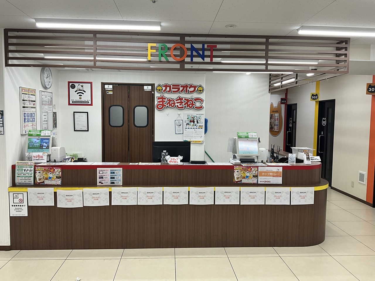 カラオケまねきねこサンキタ通り2号店フロント