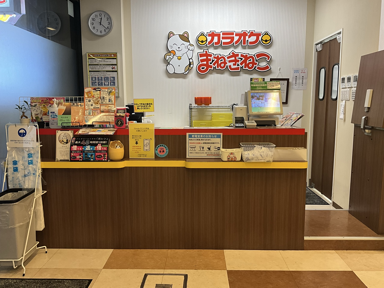 カラオケまねきねこ松山大街道2号店フロント