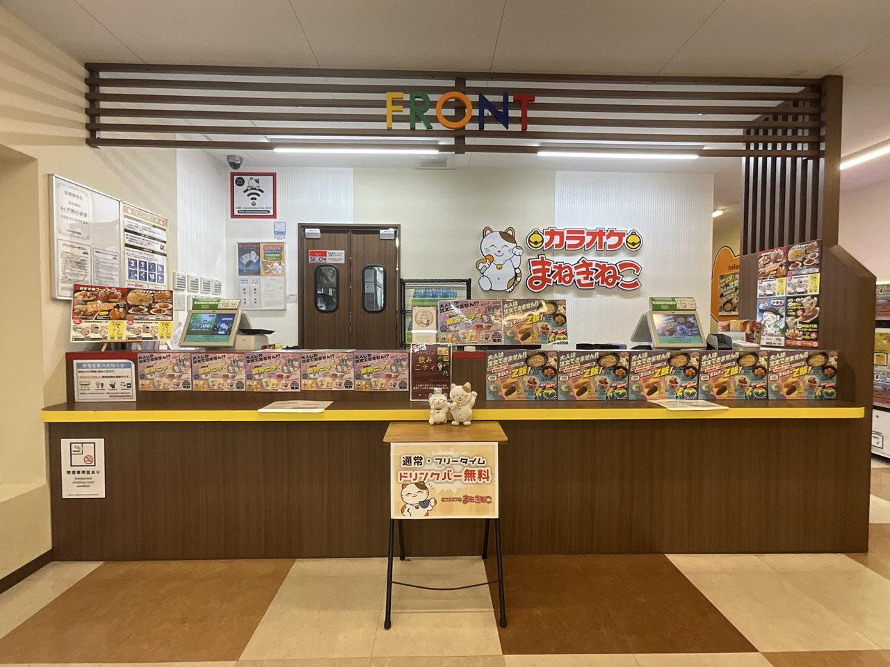 カラオケまねきねこ小倉魚町店フロント